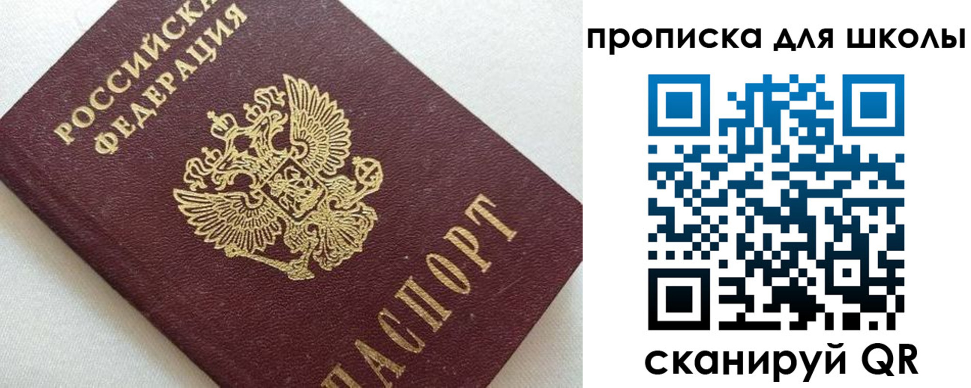 миграционный учет в Ростове