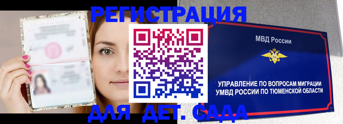 форма 3 в Ростове