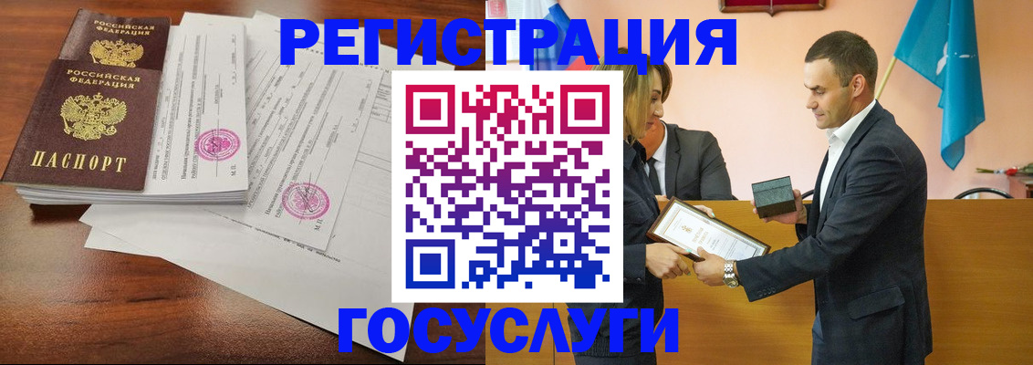 временная регистрация гарантия в Ростове